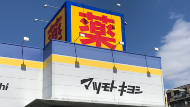 �����g�D�[�X�z���C�g�j���O �}�c�L��